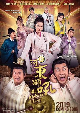 特黄特色大片免费视频大全